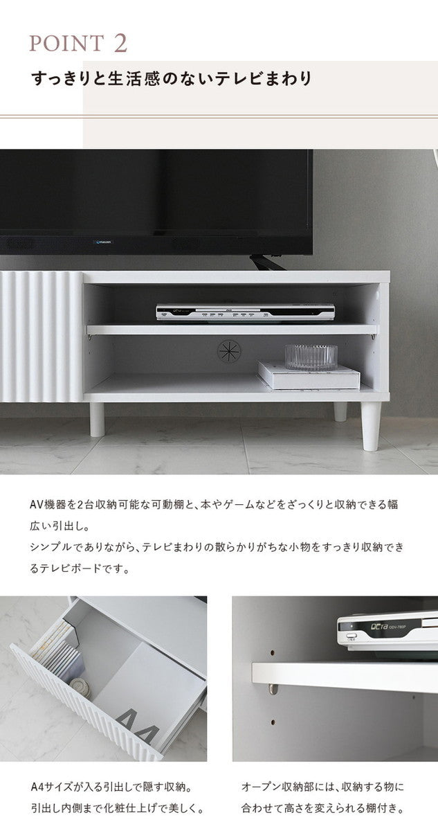ALAN アラン テレビ台 TV台 ローボード 120cm幅 ホワイト W1180×D398×H350mm sat-aln35-120lの画像