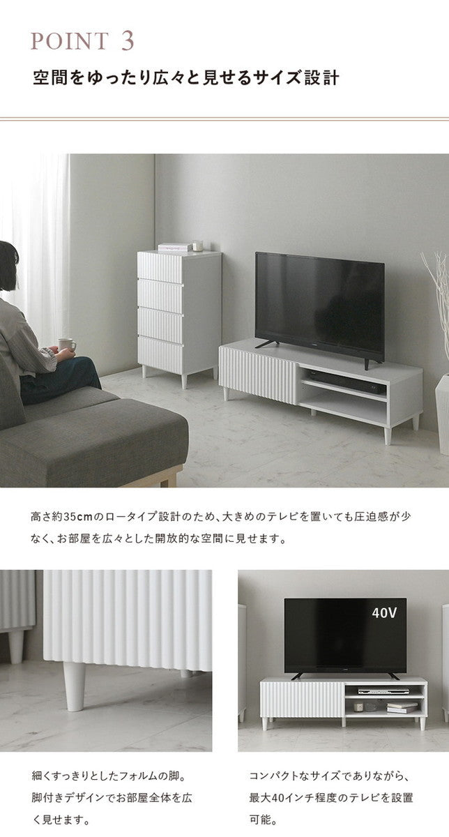 ALAN アラン テレビ台 TV台 ローボード 120cm幅 ホワイト W1180×D398×H350mm sat-aln35-120lの画像