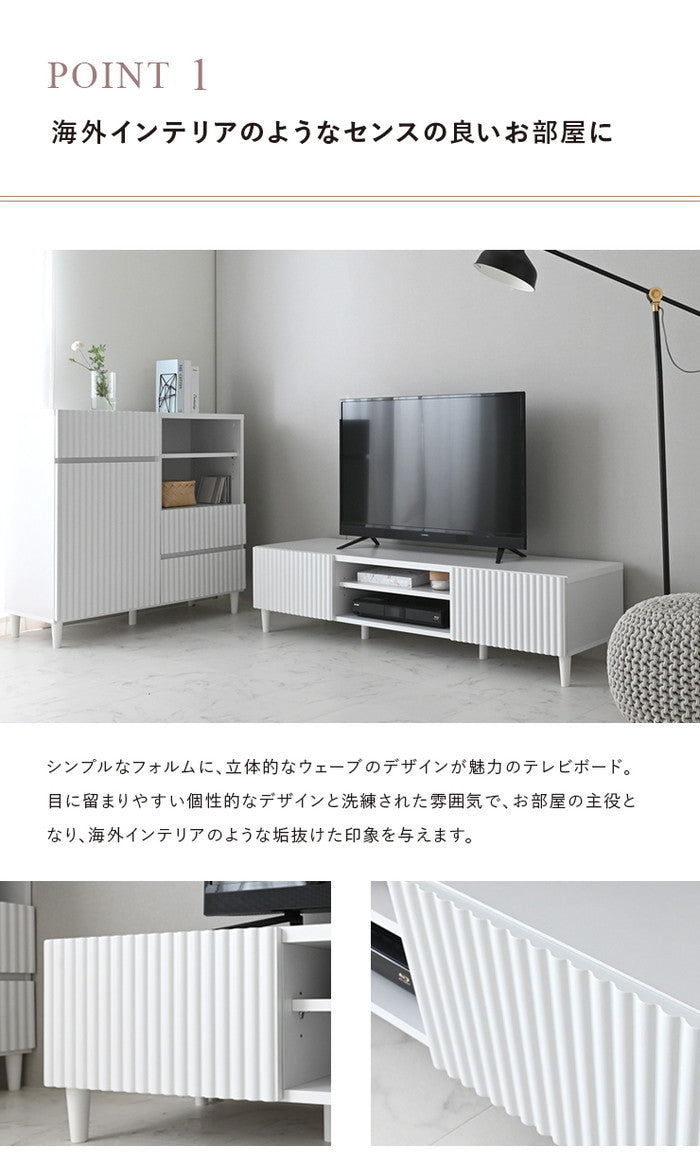 ALAN アラン テレビ台 TV台 ローボード 150cm幅 ホワイト W1480×D398×H350mm sat-aln35-150lの画像
