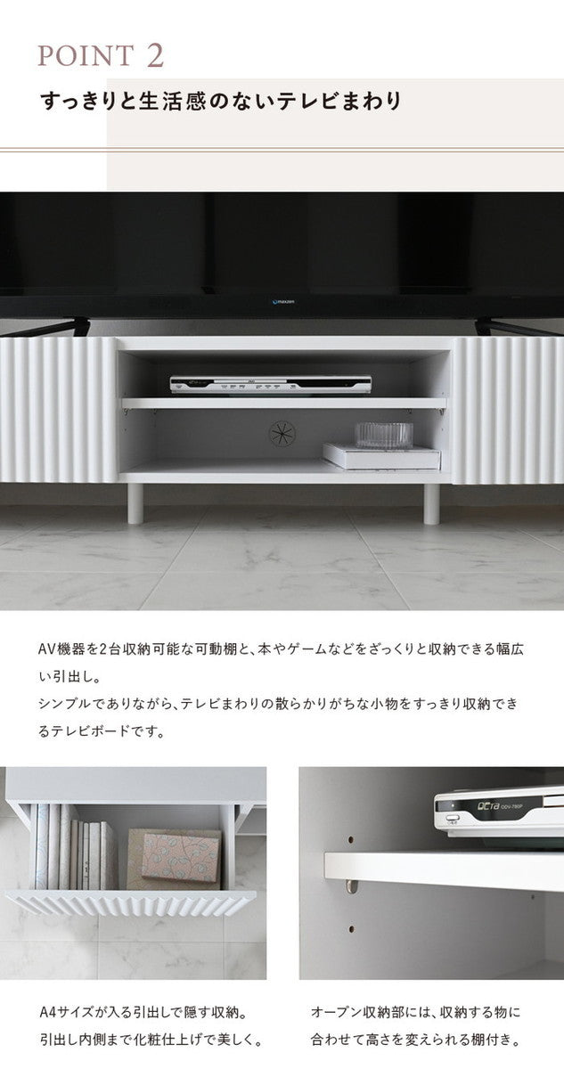 ALAN アラン テレビ台 TV台 ローボード 150cm幅 ホワイト W1480×D398×H350mm sat-aln35-150lの画像