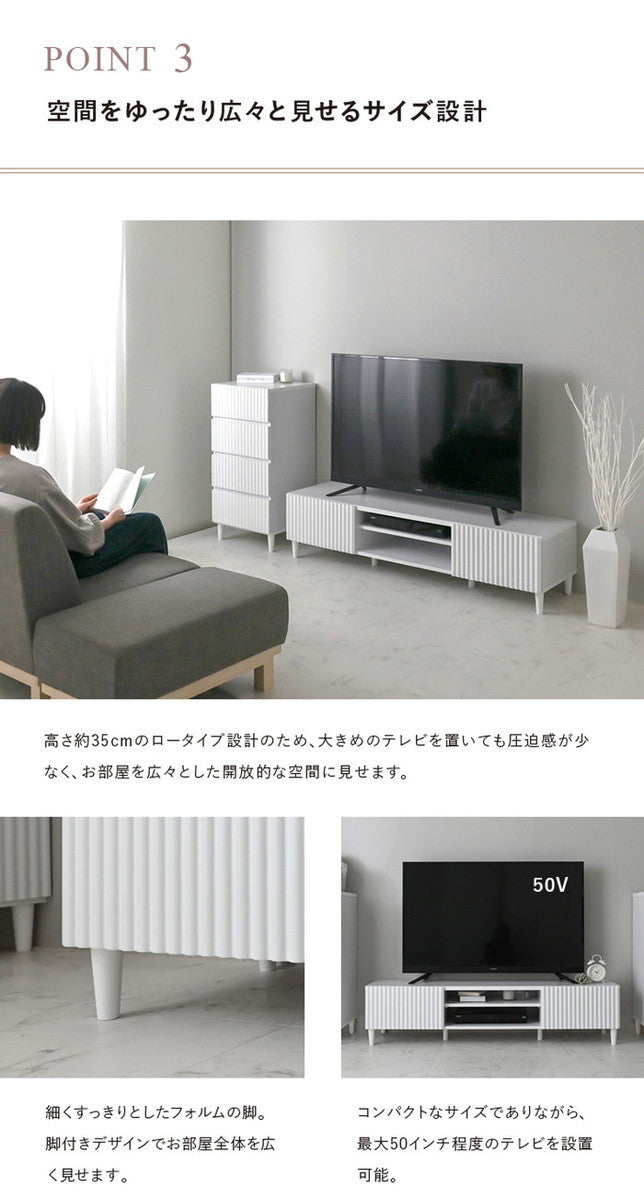 ALAN アラン テレビ台 TV台 ローボード 150cm幅 ホワイト W1480×D398×H350mm sat-aln35-150lの画像