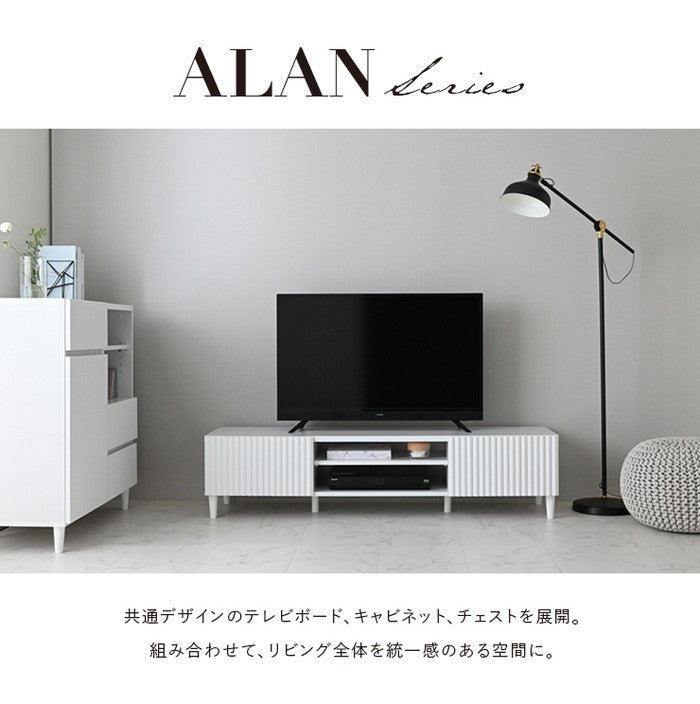 ALAN アラン テレビ台 TV台 ローボード 150cm幅 ホワイト W1480×D398×H350mm sat-aln35-150lの画像