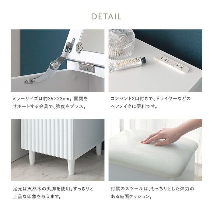 ALAN アラン ドレッサー 80cm幅 ホワイト W800 ×D395 ×H700 mm sat-aln70-80dの画像