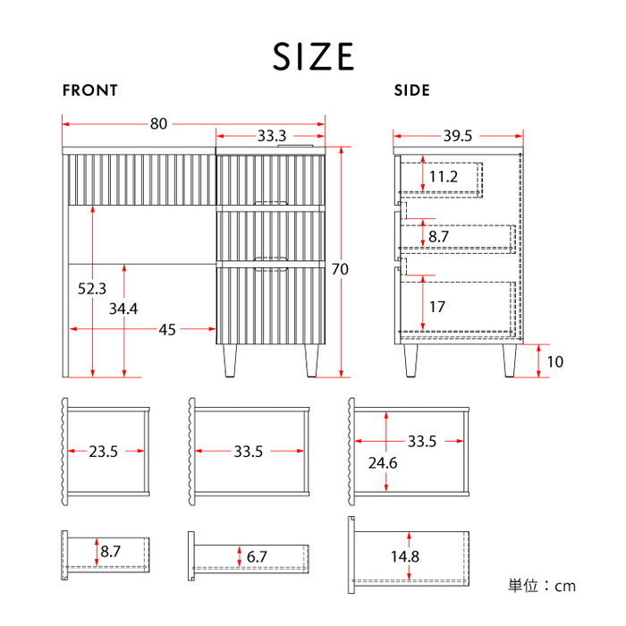 ALAN アラン ドレッサー 80cm幅 ホワイト W800 ×D395 ×H700 mm sat-aln70-80dの画像