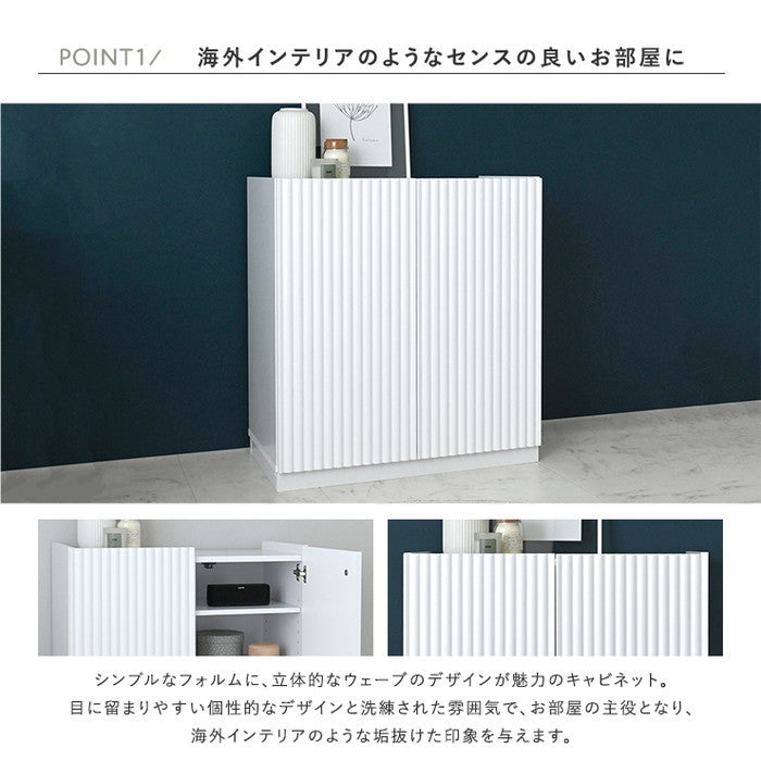 ALAN アラン キャビネット 72cm幅 ホワイト W719×D390×H770mm sat-aln77-72cの画像