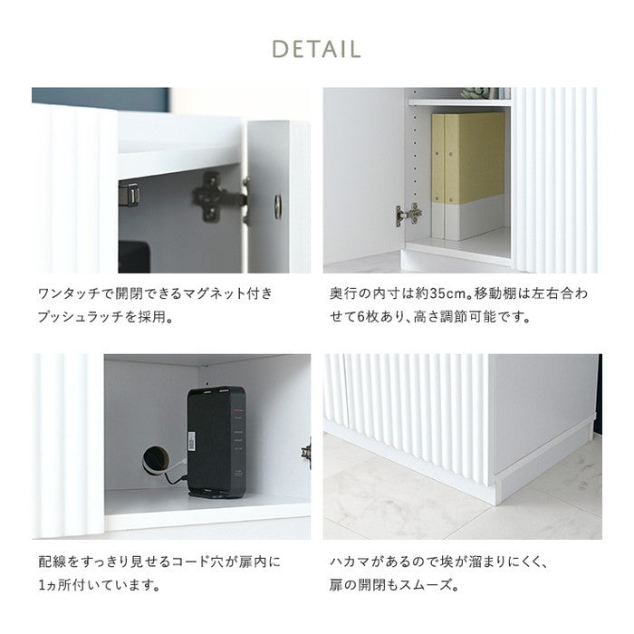 ALAN アラン キャビネット 72cm幅 ホワイト W719×D390×H770mm sat-aln77-72cの画像