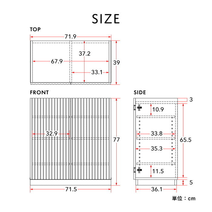 ALAN アラン キャビネット 72cm幅 ホワイト W719×D390×H770mm sat-aln77-72cの画像
