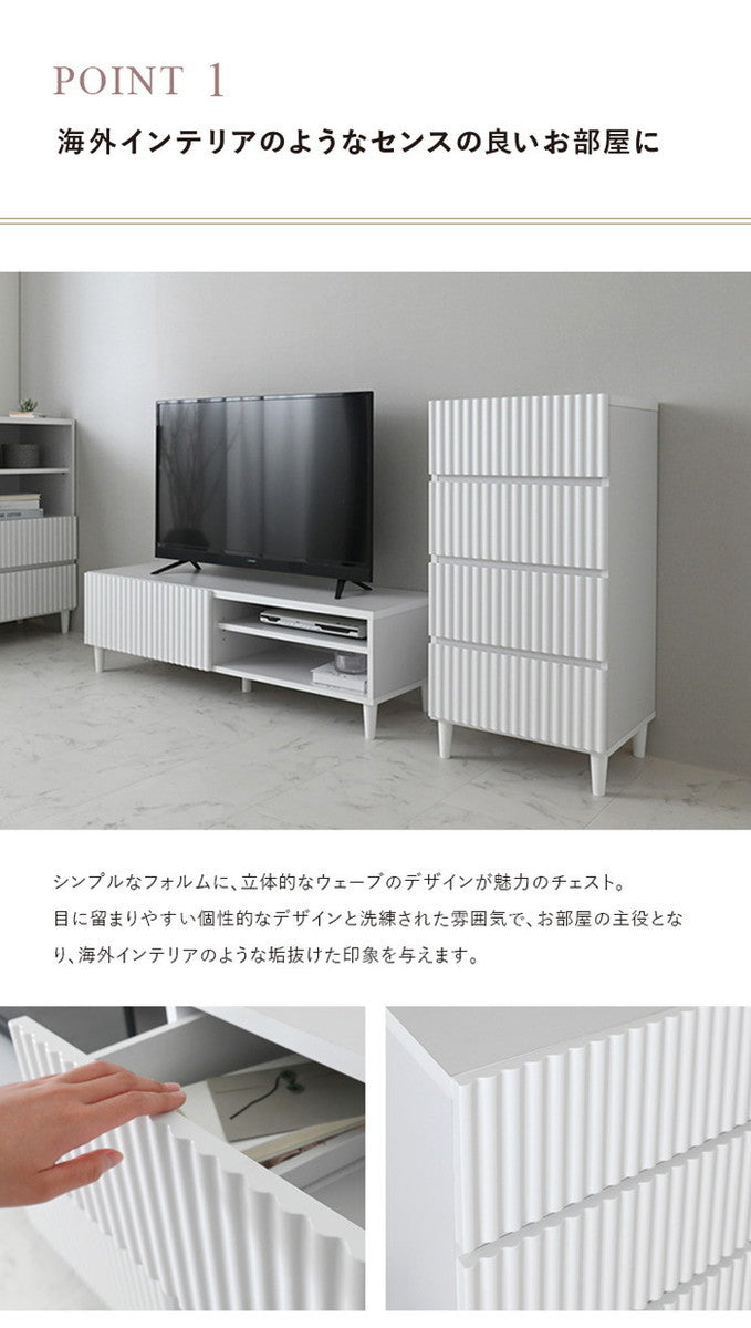 ALAN アラン チェスト 45cm幅 ホワイト W445×D398×H901mm sat-aln90-45hの画像