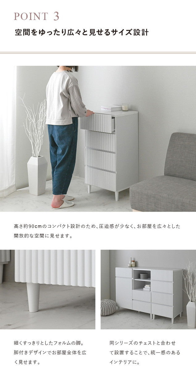 ALAN アラン チェスト 45cm幅 ホワイト W445×D398×H901mm sat-aln90-45hの画像