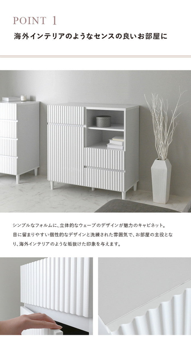 ALAN アラン キャビネット 89cm幅 ホワイト W886×D398×H901mm sat-aln90-90cの画像