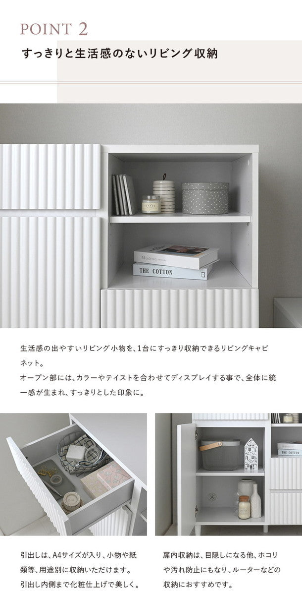 ALAN アラン キャビネット 89cm幅 ホワイト W886×D398×H901mm sat-aln90-90cの画像