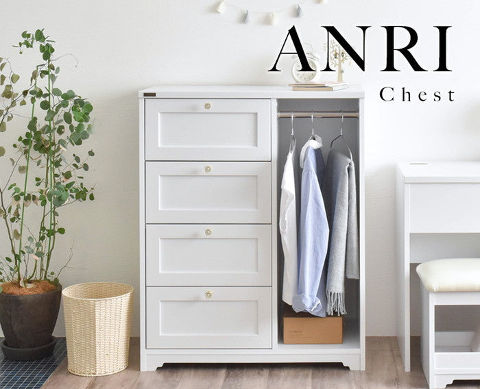 ANRI アンリ チェスト ハンガー収納付き・80cm幅 ホワイト W800×D400×H1000mm sat-an100-80hの画像