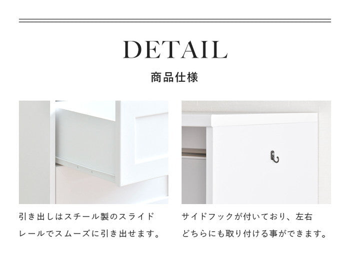 ANRI アンリ チェスト ハンガー収納付き・80cm幅 ホワイト W800×D400×H1000mm sat-an100-80hの画像