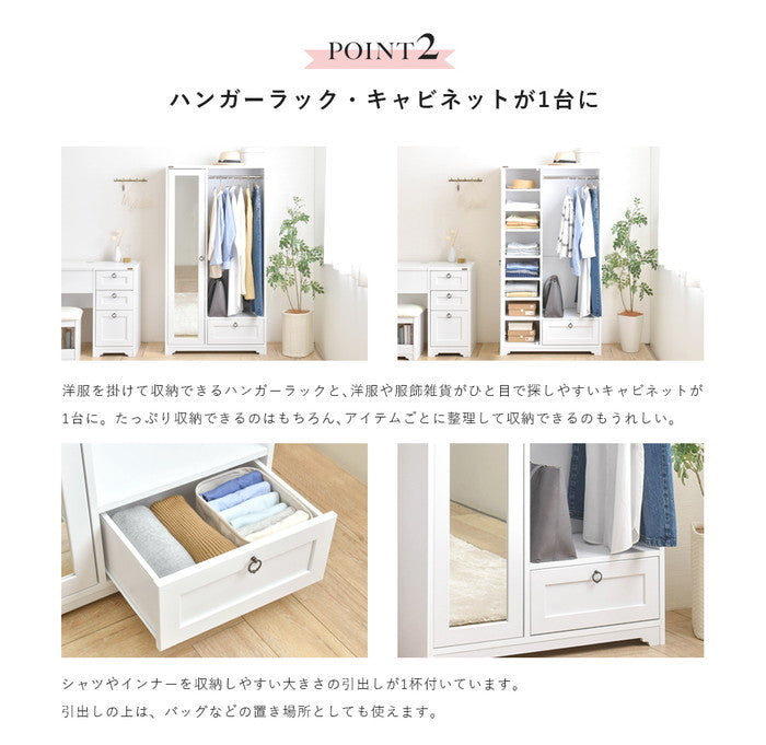 ANRI アンリ ハンガーラック ミラー付き・80cm幅 ホワイト W800×D400×H1500mm sat-an150-80hの画像