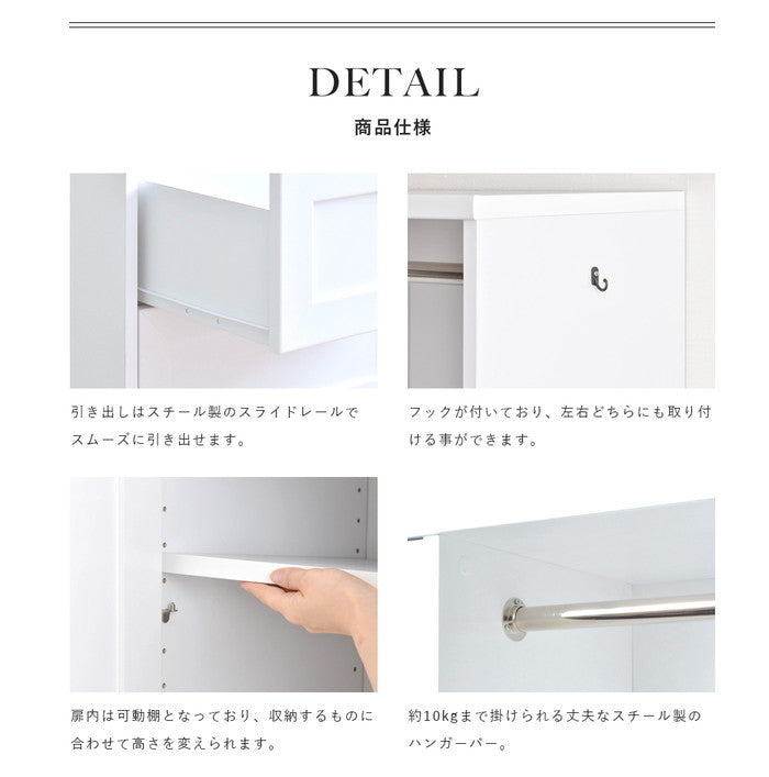 ANRI アンリ ハンガーラック ミラー付き・80cm幅 ホワイト W800×D400×H1500mm sat-an150-80hの画像