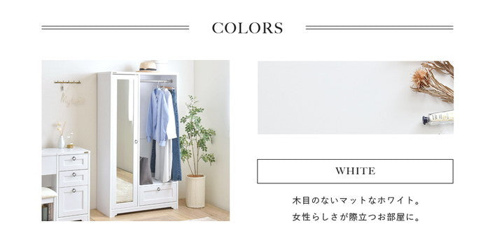 ANRI アンリ ハンガーラック ミラー付き・80cm幅 ホワイト W800×D400×H1500mm sat-an150-80hの画像