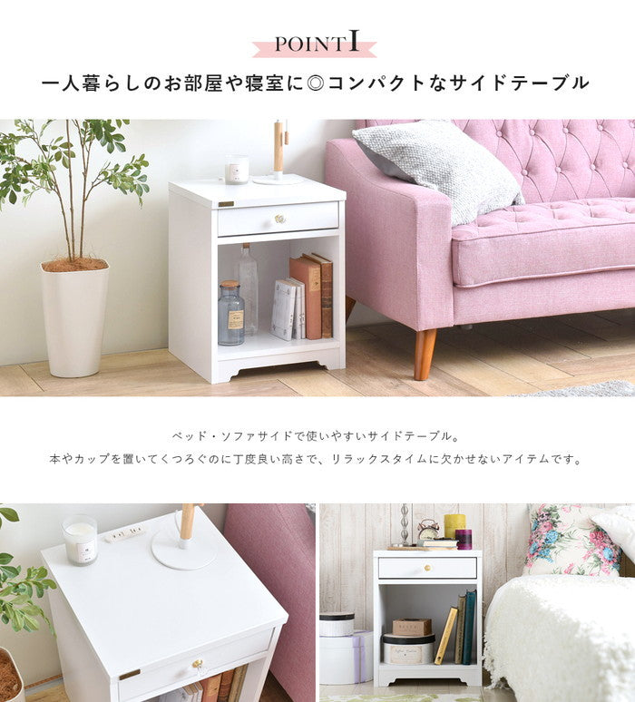 ANRI アンリ サイドテーブル ナイトテーブル 40cm幅 ホワイト W400×D400×H500mm sat-an50-40tの画像