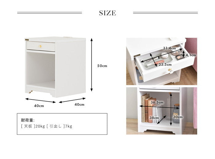 ANRI アンリ サイドテーブル ナイトテーブル 40cm幅 ホワイト W400×D400×H500mm sat-an50-40tの画像