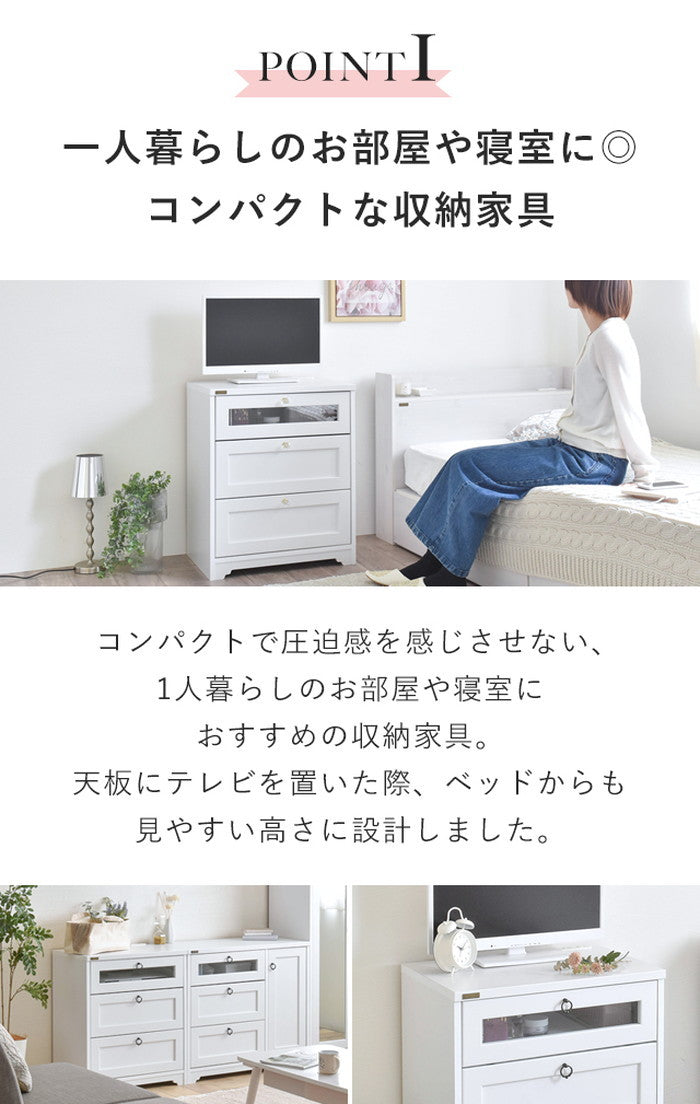 ANRI アンリ チェスト ミドルボード 60cm幅 ホワイト W580×D400×H700mm sat-an70-60mbの画像