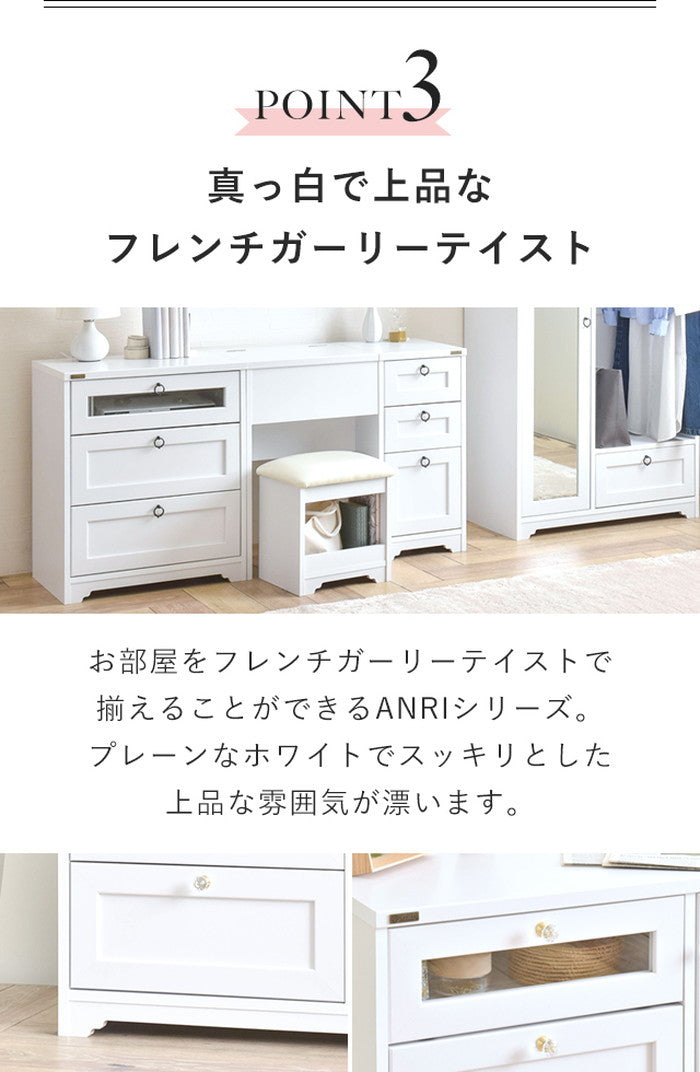 ANRI アンリ チェスト ミドルボード 60cm幅 ホワイト W580×D400×H700mm sat-an70-60mbの画像