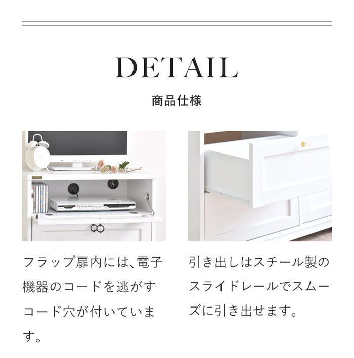 ANRI アンリ チェスト ミドルボード 60cm幅 ホワイト W580×D400×H700mm sat-an70-60mbの画像