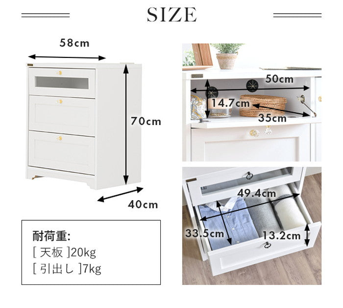 ANRI アンリ チェスト ミドルボード 60cm幅 ホワイト W580×D400×H700mm sat-an70-60mbの画像