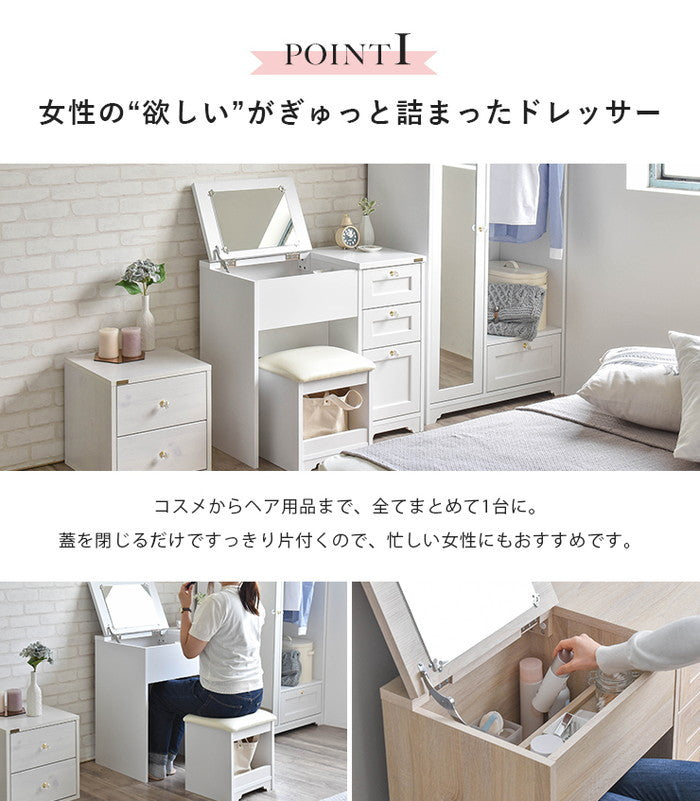 ANRI アンリ デスク ドレッサー 80cm幅 ホワイト オークナチュラル グレーナチュラル ホワイト×グレーナチュラル ブラウン ホワイトウォッシュ（木目調ホワイト） W800×D400×H700mm sat-an70-80dの画像