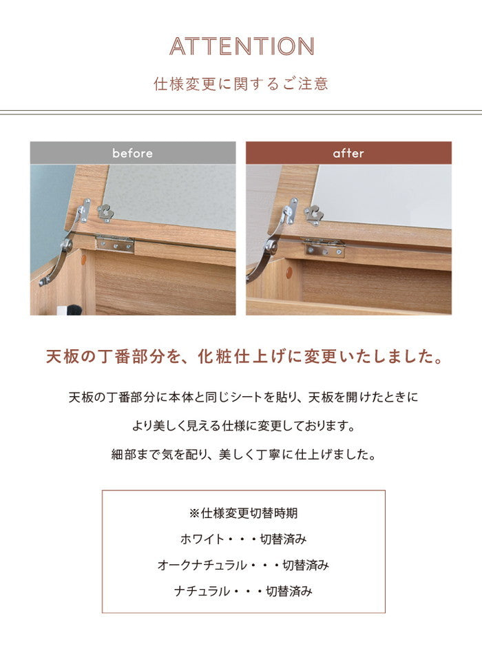 ANRI アンリ デスク ドレッサー 80cm幅 ホワイト オークナチュラル グレーナチュラル ホワイト×グレーナチュラル ブラウン ホワイトウォッシュ（木目調ホワイト） W800×D400×H700mm sat-an70-80dの画像