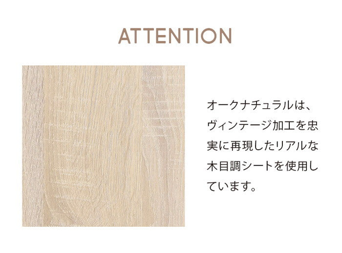 ANRI アンリ デスク ドレッサー 80cm幅 ホワイト オークナチュラル グレーナチュラル ホワイト×グレーナチュラル ブラウン ホワイトウォッシュ（木目調ホワイト） W800×D400×H700mm sat-an70-80dの画像