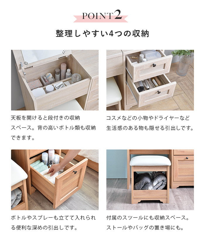 ANRI アンリ デスク ドレッサー 80cm幅 ホワイト オークナチュラル グレーナチュラル ホワイト×グレーナチュラル ブラウン ホワイトウォッシュ（木目調ホワイト） W800×D400×H700mm sat-an70-80dの画像