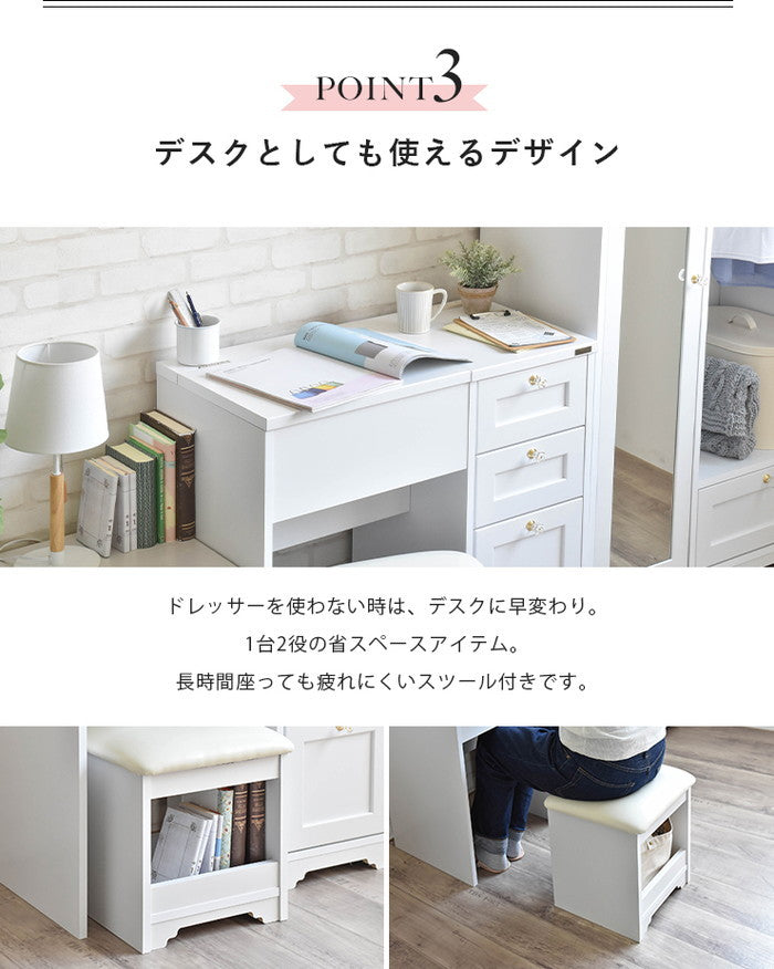 ANRI アンリ デスク ドレッサー 80cm幅 ホワイト オークナチュラル グレーナチュラル ホワイト×グレーナチュラル ブラウン ホワイトウォッシュ（木目調ホワイト） W800×D400×H700mm sat-an70-80dの画像