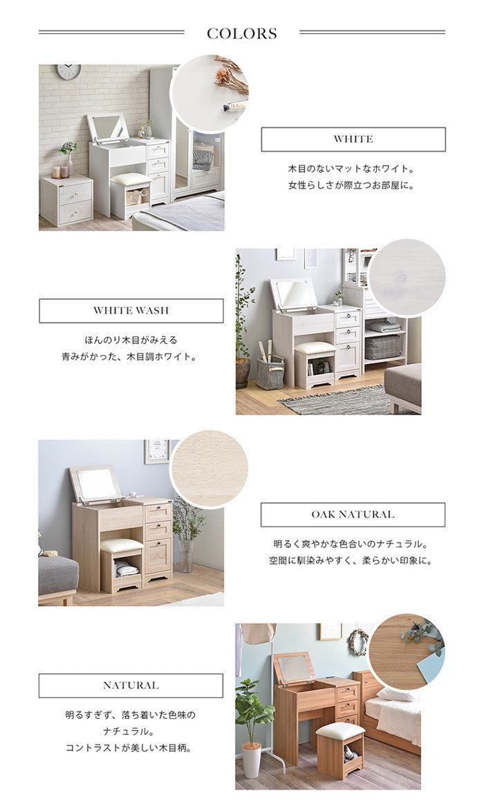 ANRI アンリ デスク ドレッサー 80cm幅 ホワイト オークナチュラル グレーナチュラル ホワイト×グレーナチュラル ブラウン ホワイトウォッシュ（木目調ホワイト） W800×D400×H700mm sat-an70-80dの画像