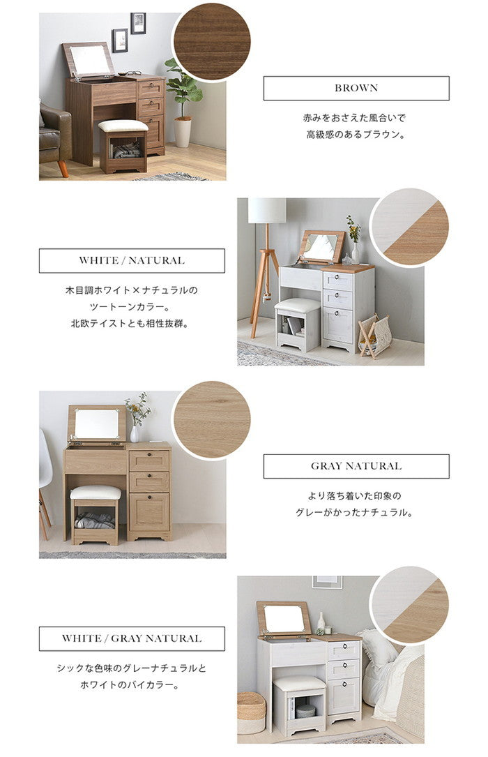 ANRI アンリ デスク ドレッサー 80cm幅 ホワイト オークナチュラル グレーナチュラル ホワイト×グレーナチュラル ブラウン ホワイトウォッシュ（木目調ホワイト） W800×D400×H700mm sat-an70-80dの画像