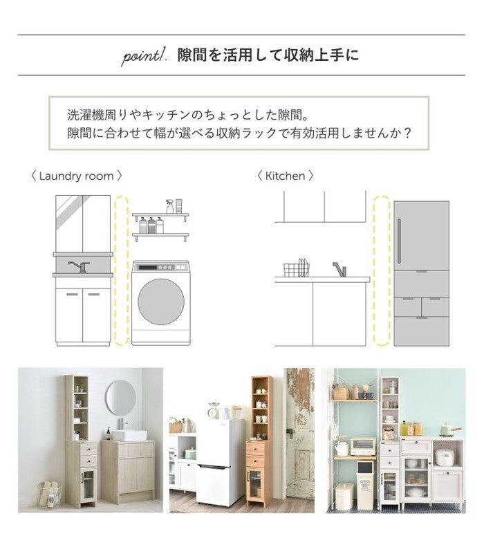 DOLLY ドリー 隙間収納ラック 幅25cm ホワイト W250×D400×H1700mm sat-do170-25ssの画像