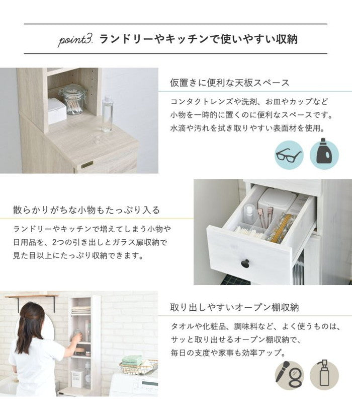 DOLLY ドリー 隙間収納ラック 幅25cm ホワイト W250×D400×H1700mm sat-do170-25ssの画像