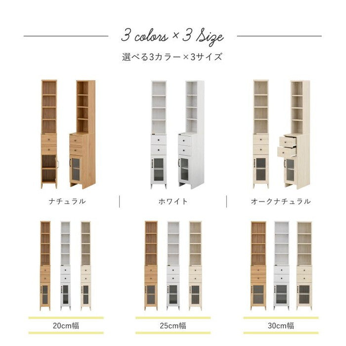 DOLLY ドリー 隙間収納ラック 幅25cm ホワイト W250×D400×H1700mm sat-do170-25ssの画像