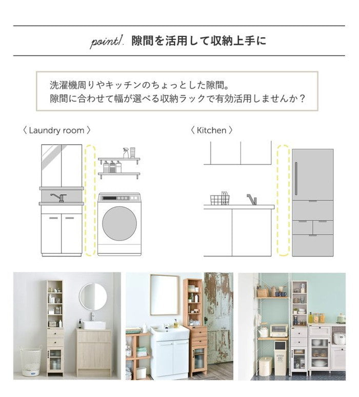 DOLLY ドリー 隙間収納ラック 幅30cm ホワイト W300×D400×H1700mm sat-do170-30ssの画像