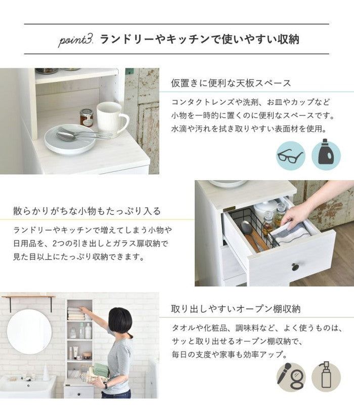 DOLLY ドリー 隙間収納ラック 幅30cm ホワイト W300×D400×H1700mm sat-do170-30ssの画像