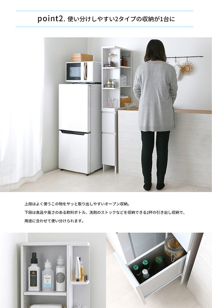 DOLLY ドリー 隙間収納ラック 幅20cm 完成品 ホワイト W200×D450×H1600mm sat-dok160-20ssの画像