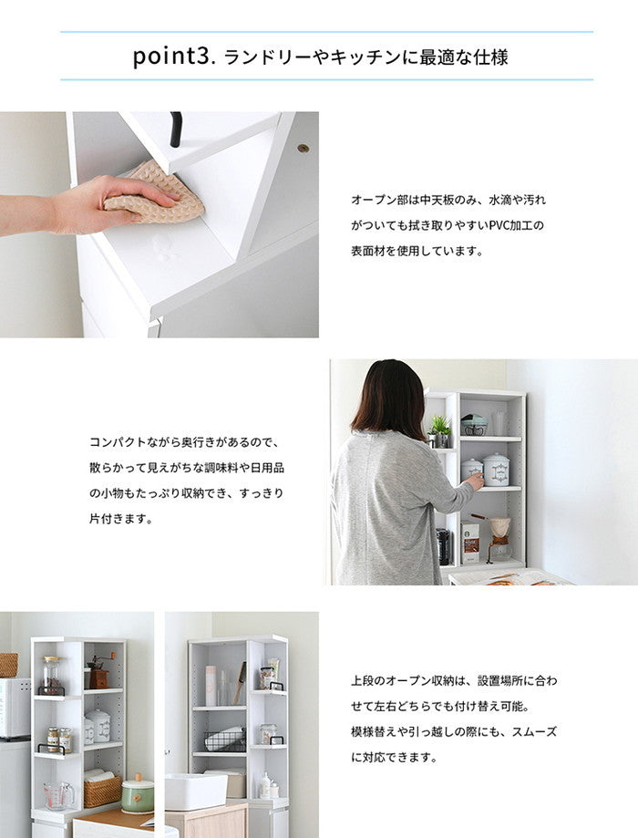 DOLLY ドリー 隙間収納ラック 幅20cm 完成品 ホワイト W200×D450×H1600mm sat-dok160-20ssの画像