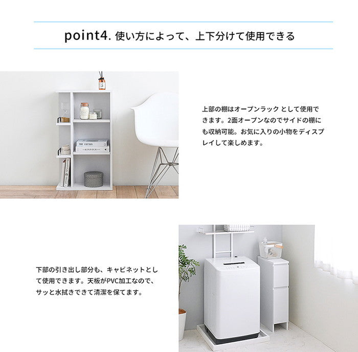 DOLLY ドリー 隙間収納ラック 幅20cm 完成品 ホワイト W200×D450×H1600mm sat-dok160-20ssの画像