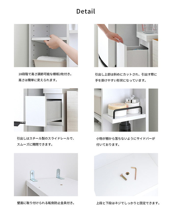 DOLLY ドリー 隙間収納ラック 幅20cm 完成品 ホワイト W200×D450×H1600mm sat-dok160-20ssの画像