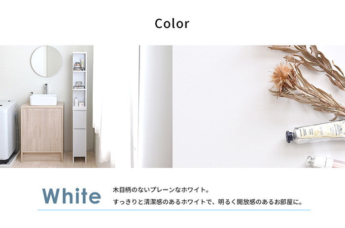 DOLLY ドリー 隙間収納ラック 幅20cm 完成品 ホワイト W200×D450×H1600mm sat-dok160-20ssの画像