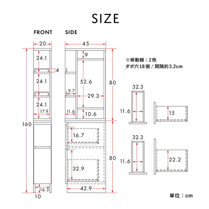 DOLLY ドリー 隙間収納ラック 幅20cm 完成品 ホワイト W200×D450×H1600mm sat-dok160-20ssの画像