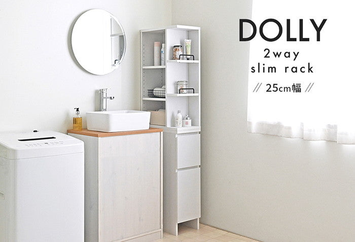DOLLY ドリー 隙間収納ラック 幅25cm 完成品 ホワイト W250×D450×H1600mm sat-dok160-25ssの画像