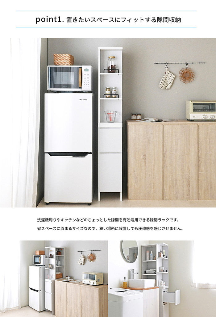 DOLLY ドリー 隙間収納ラック 幅25cm 完成品 ホワイト W250×D450×H1600mm sat-dok160-25ssの画像