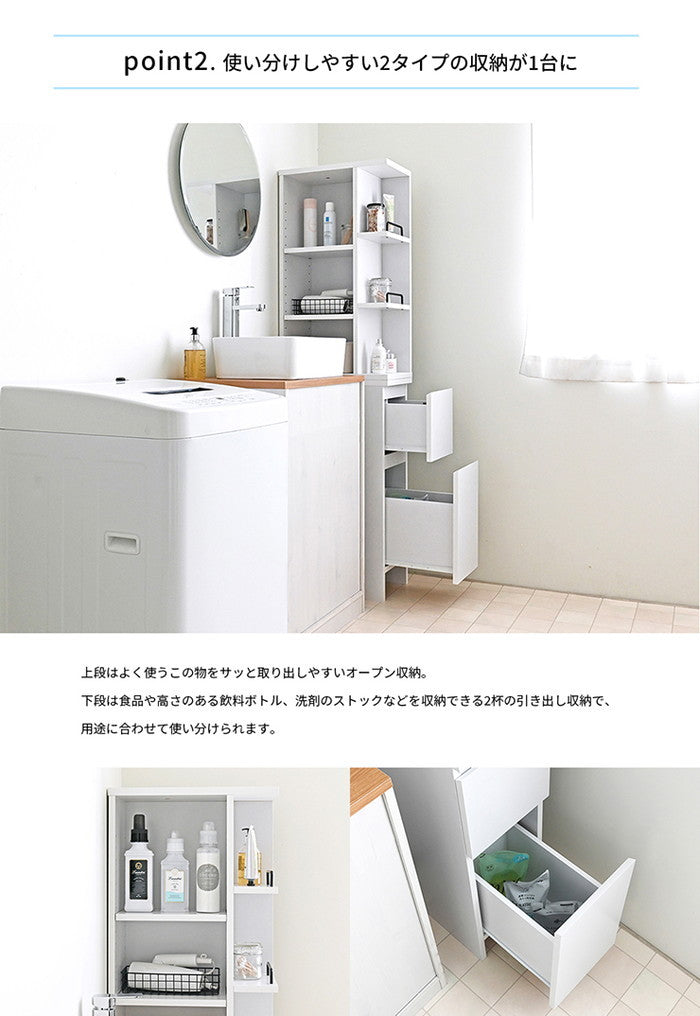 DOLLY ドリー 隙間収納ラック 幅25cm 完成品 ホワイト W250×D450×H1600mm sat-dok160-25ssの画像