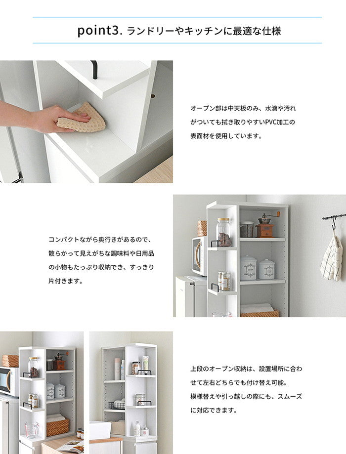 DOLLY ドリー 隙間収納ラック 幅25cm 完成品 ホワイト W250×D450×H1600mm sat-dok160-25ssの画像