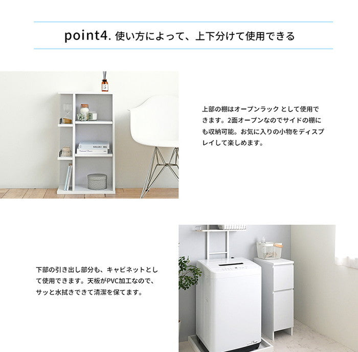 DOLLY ドリー 隙間収納ラック 幅25cm 完成品 ホワイト W250×D450×H1600mm sat-dok160-25ssの画像