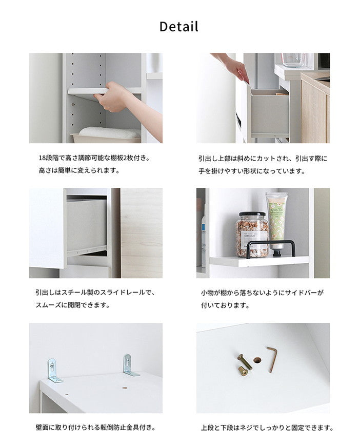 DOLLY ドリー 隙間収納ラック 幅25cm 完成品 ホワイト W250×D450×H1600mm sat-dok160-25ssの画像